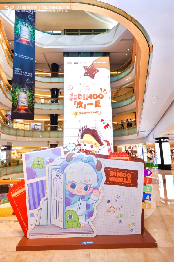 POP MART x DIMOO WORLD x PIXAR聯名展登陸南山！打卡多個人氣角色、巨型胡迪＋巴斯光年 