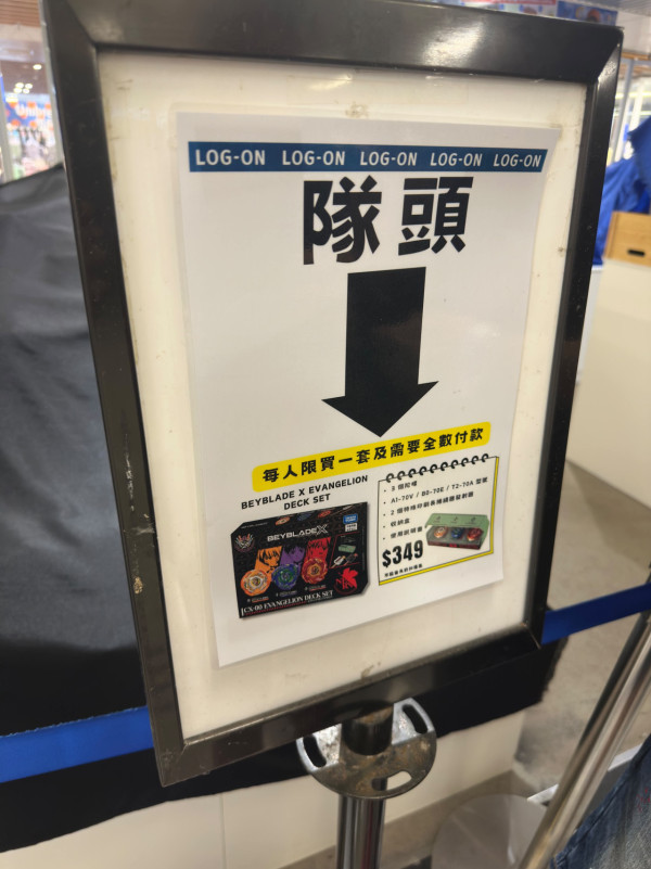 港人大雨下排隊搶神級爆款!新都會出現「屍殺列車」!呢間分店竟然完全冇人排?