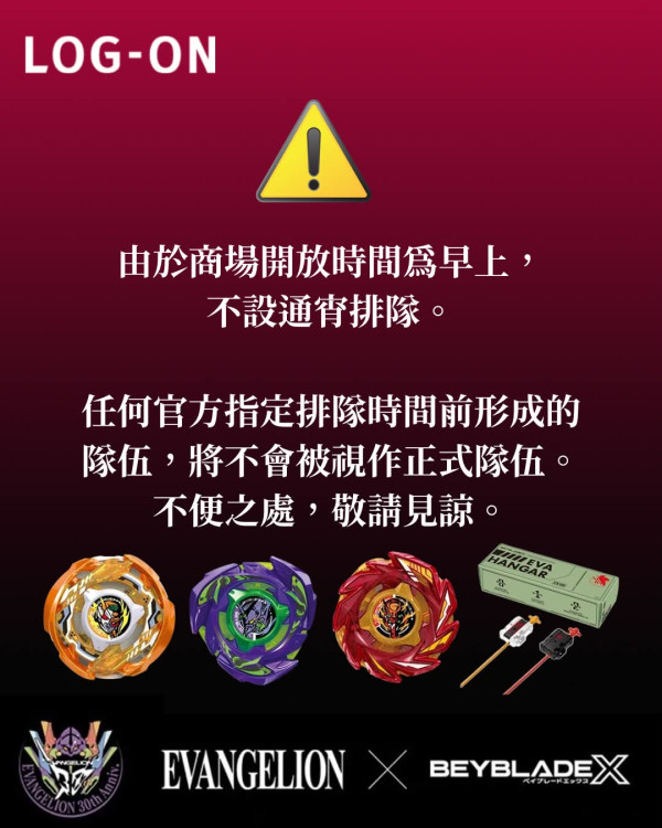港人大雨下排隊搶神級爆款！新都會出現「屍殺列車」！呢間分店竟然完全冇人排？