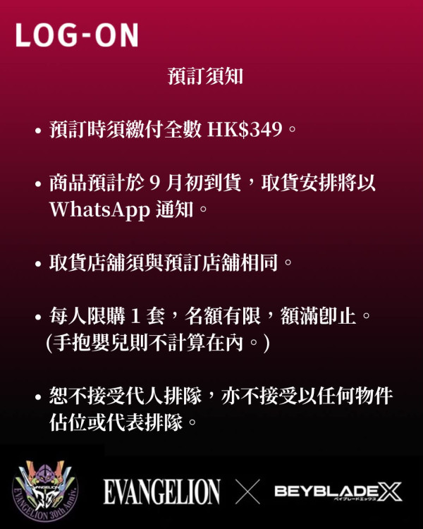 港人大雨下排隊搶神級爆款！新都會出現「屍殺列車」！呢間分店竟然完全冇人排？