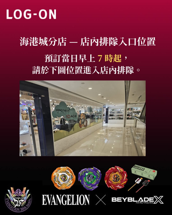 港人大雨下排隊搶神級爆款！新都會出現「屍殺列車」！呢間分店竟然完全冇人排？