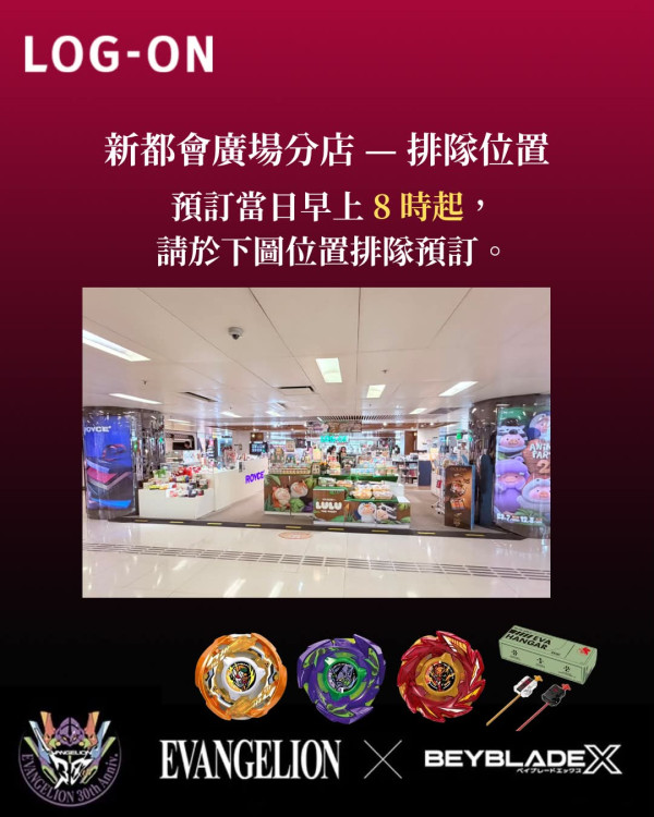 港人大雨下排隊搶神級爆款！新都會出現「屍殺列車」！呢間分店竟然完全冇人排？