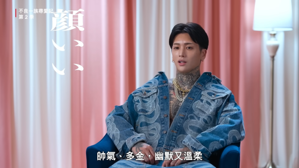 不良一族尋愛記2｜阿一被封「日版田柾國」29歲男公關社長真實性格反差大