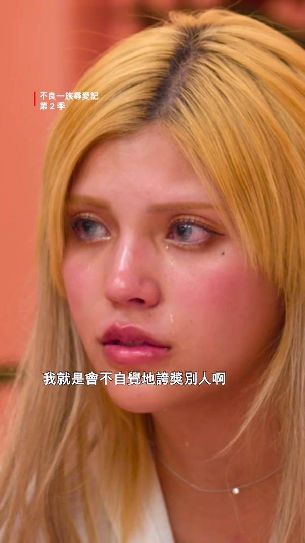 不良一族尋愛記2｜阿一被封「日版田柾國」29歲男公關社長真實性格反差大