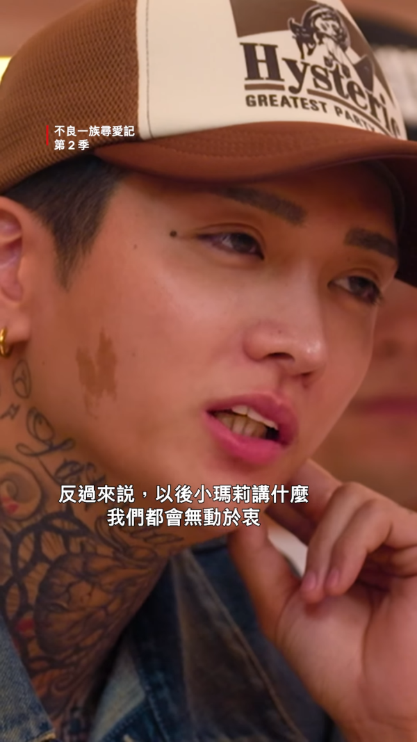 不良一族尋愛記2｜阿一被封「日版田柾國」29歲男公關社長真實性格反差大