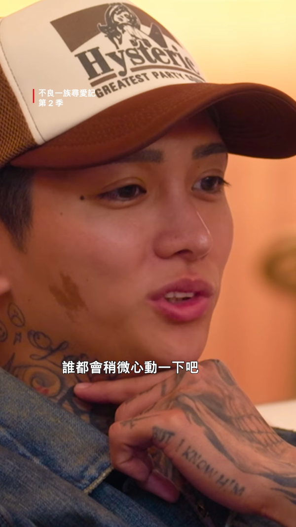 不良一族尋愛記2｜阿一被封「日版田柾國」29歲男公關社長真實性格反差大