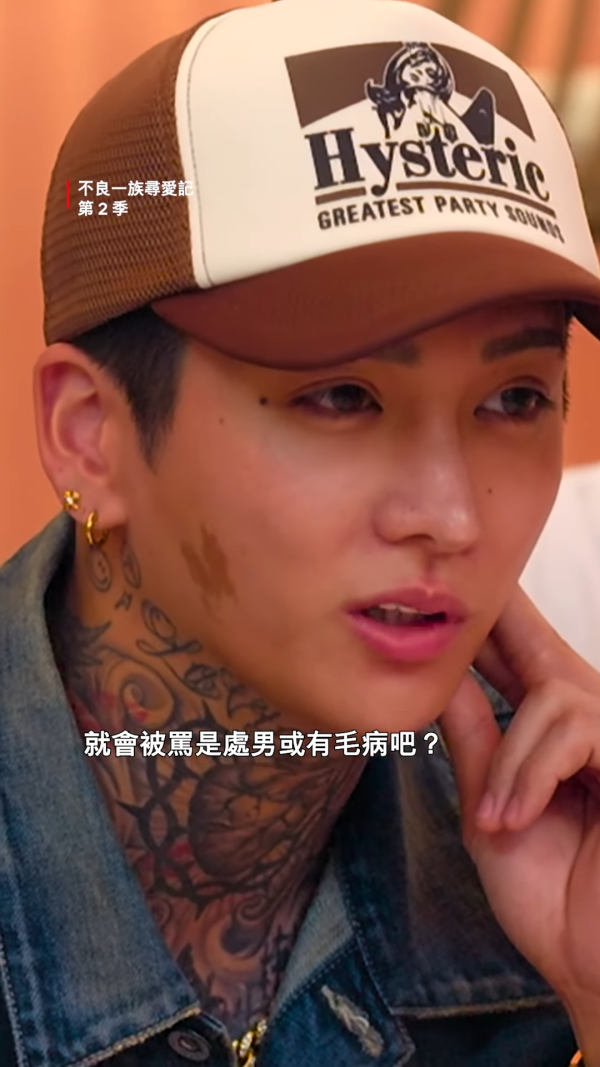 不良一族尋愛記2｜阿一被封「日版田柾國」29歲男公關社長真實性格反差大
