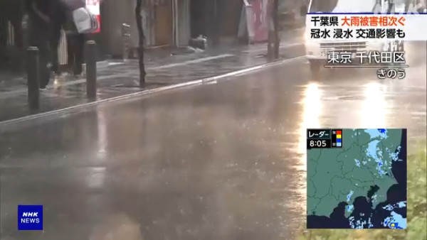 圖片來源：NHK