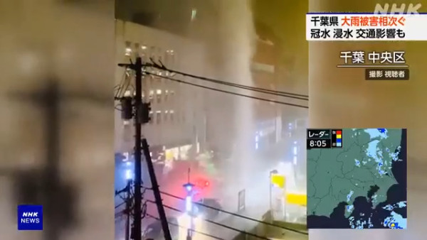 圖片來源：NHK
