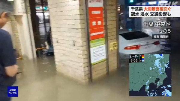 圖片來源：NHK