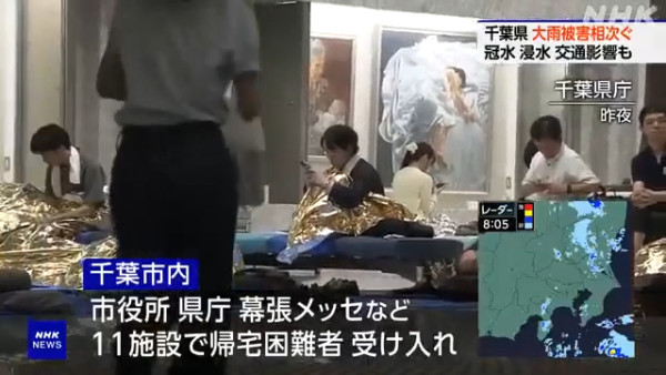 圖片來源：NHK