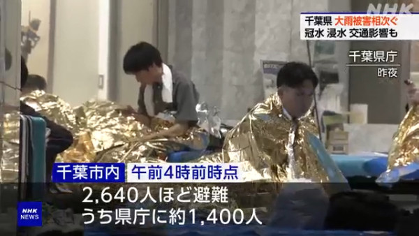 圖片來源：NHK