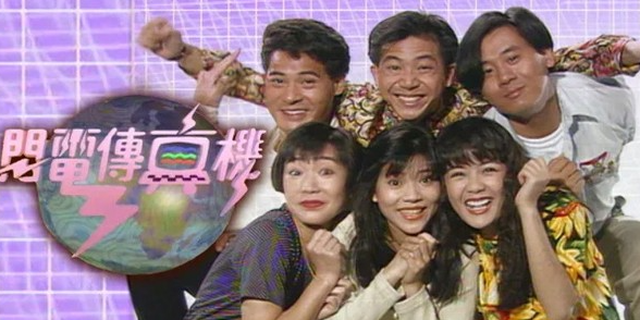 《閃電傳真機》世紀重聚合照曝光!56歲元祖級主持息影25年激罕返港露面