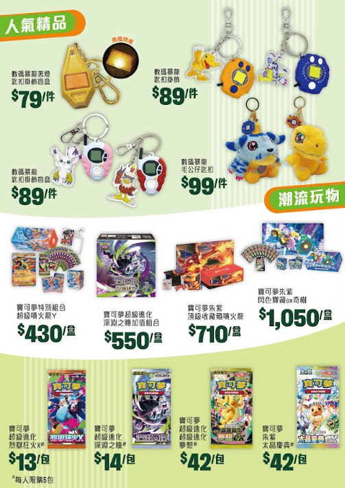澳門首間7-Eleven概念店8.15開幕！（相片由相關機構提供）