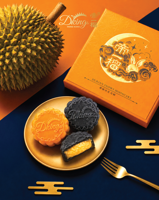 中秋榴槤月餅2026｜全港10大榴槤月餅推介合集！KitKat威化貓山王冰皮/皇玥爆漿流心/黑刺冰皮 快閃買一送一！