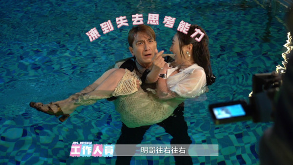 夫妻的博弈花絮｜高海寧10度低溫穿露腰裝落水！馬國明凍到「樹熊嘴」眼神完全失焦