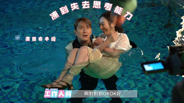 夫妻的博弈花絮|高海寧10度低溫穿露腰裝落水!馬國明凍到「樹熊嘴」眼神完全失焦