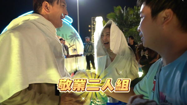 夫妻的博弈花絮|高海寧10度低溫穿露腰裝落水!馬國明凍到「樹熊嘴」眼神完全失焦