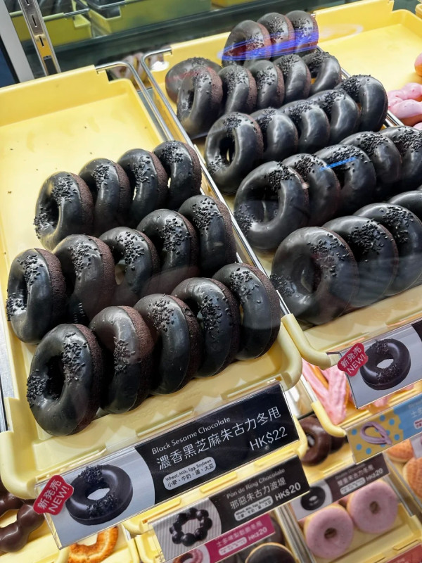 Mister Donut优惠｜快闪免费送甜甜圈＋招牌波提／Mister Donut旺角店开业 (1招领换领券攻略)