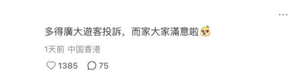 民生熱話｜香港冷氣消失？網民揭4大變熱主因 呻地鐵商場勁臭勁焗