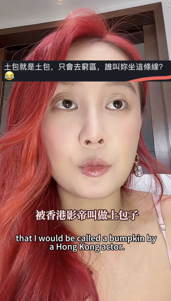 內地網紅拍片批倫敦地鐵髒亂及延誤 金馬影帝黃秋生留言「土包」、「只會去窮區」被炮轟