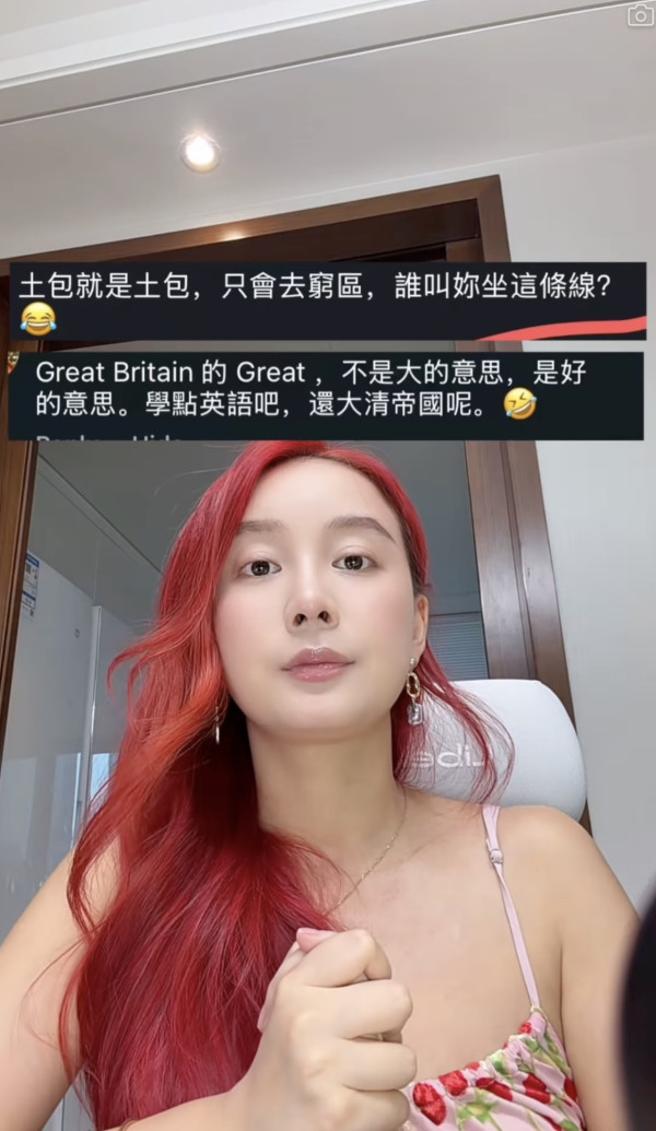 內地網紅拍片批倫敦地鐵髒亂及延誤 金馬影帝黃秋生留言「土包」、「只會去窮區」被炮轟