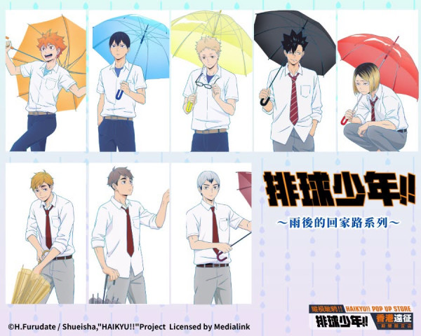 《排球少年!!》全国远征期间限定店(来源:microworks.acg)