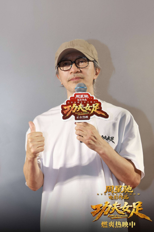 功夫女足｜周星馳劇透香港獨家片尾彩蛋！親以4字回應片尾一畫面疑致敬吳孟達