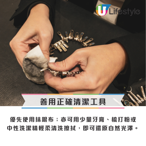 香港買銀好去處！遊客力推旺角隱世小店：平過大牌！附4招辨925純銀真假