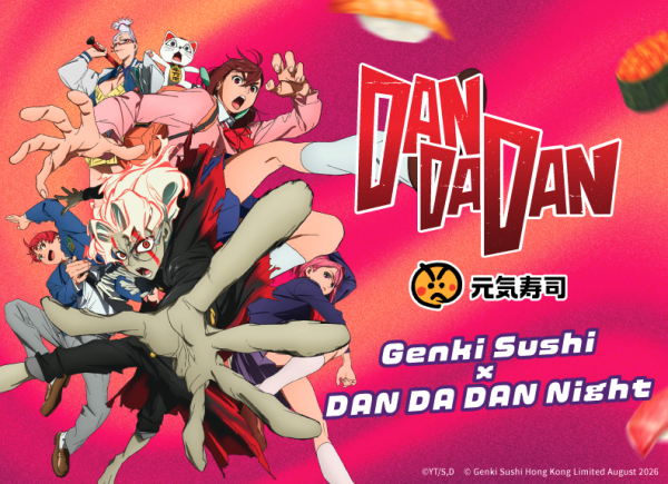 元氣壽司聯乘 DAN DA DAN 推出限定體驗活動！蟹黃蟹肉雙式/焦糖三文魚芝士蛋糕/蟹醬拌麵