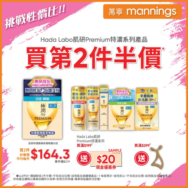 萬寧優惠｜買舒適達牙膏送$758贈品！免費日本多功能焗爐/德國牌7件套刀具/消毒潔廁液