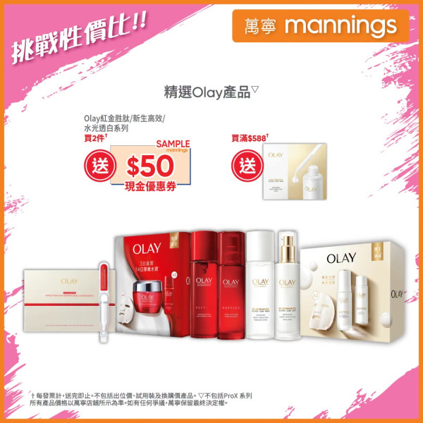 萬寧優惠｜買舒適達牙膏送$758贈品！免費日本多功能焗爐/德國牌7件套刀具/消毒潔廁液