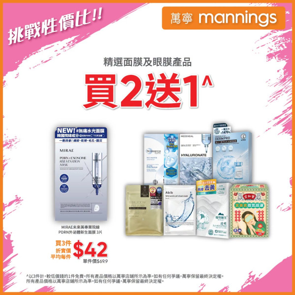 萬寧優惠｜買舒適達牙膏送$758贈品！免費日本多功能焗爐/德國牌7件套刀具/消毒潔廁液