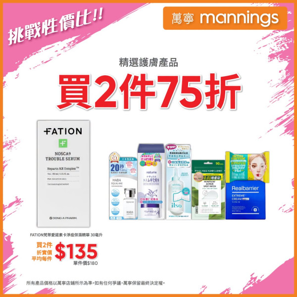 萬寧優惠｜買舒適達牙膏送$758贈品！免費日本多功能焗爐/德國牌7件套刀具/消毒潔廁液