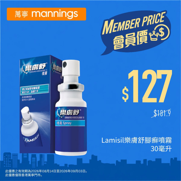 萬寧優惠｜買舒適達牙膏送$758贈品！免費日本多功能焗爐/德國牌7件套刀具/消毒潔廁液