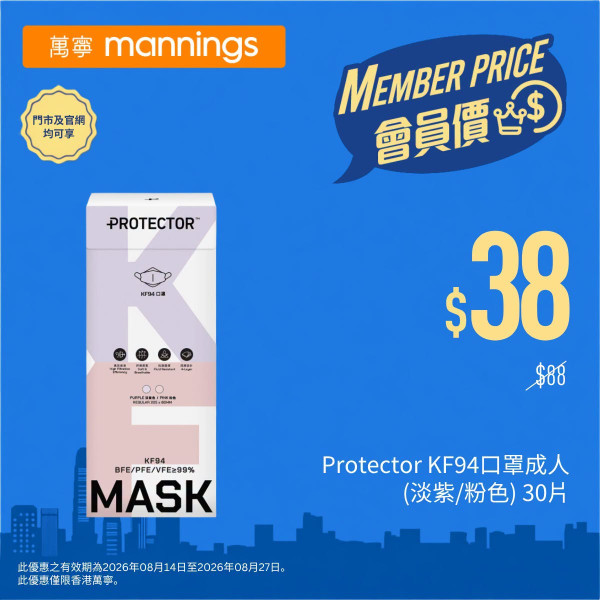 萬寧優惠｜買舒適達牙膏送$758贈品！免費日本多功能焗爐/德國牌7件套刀具/消毒潔廁液