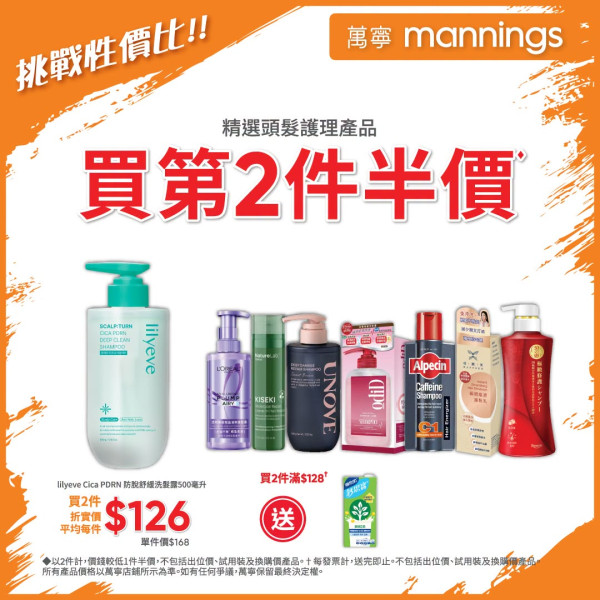 萬寧優惠｜買舒適達牙膏送$758贈品！免費日本多功能焗爐/德國牌7件套刀具/消毒潔廁液