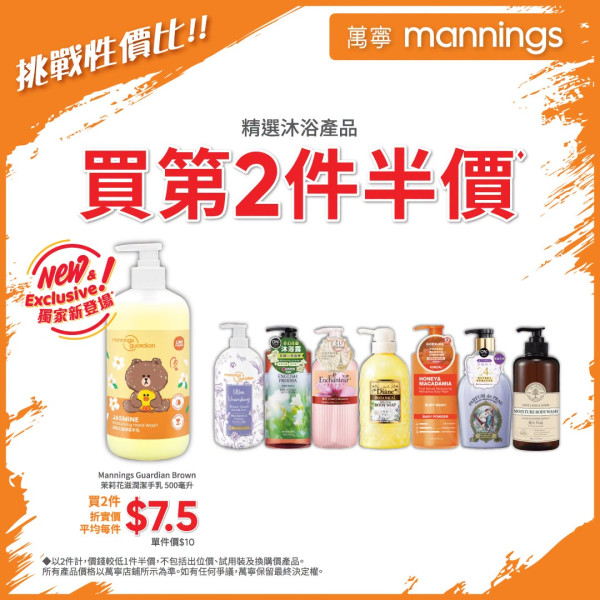 萬寧優惠｜買舒適達牙膏送$758贈品！免費日本多功能焗爐/德國牌7件套刀具/消毒潔廁液