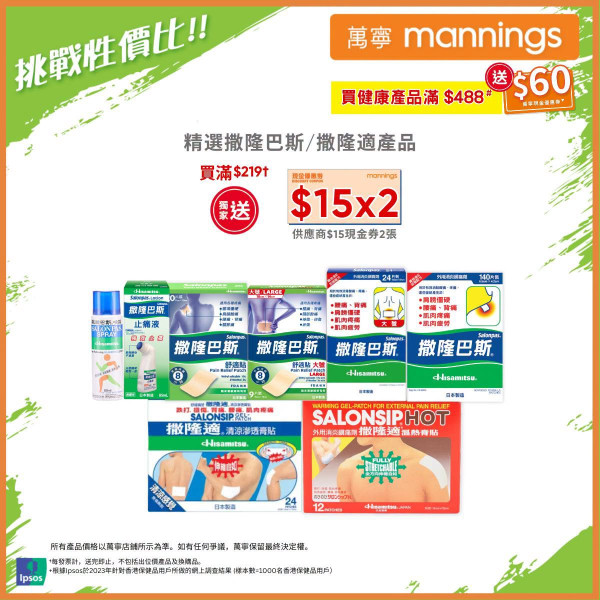 萬寧優惠｜買舒適達牙膏送$758贈品！免費日本多功能焗爐/德國牌7件套刀具/消毒潔廁液