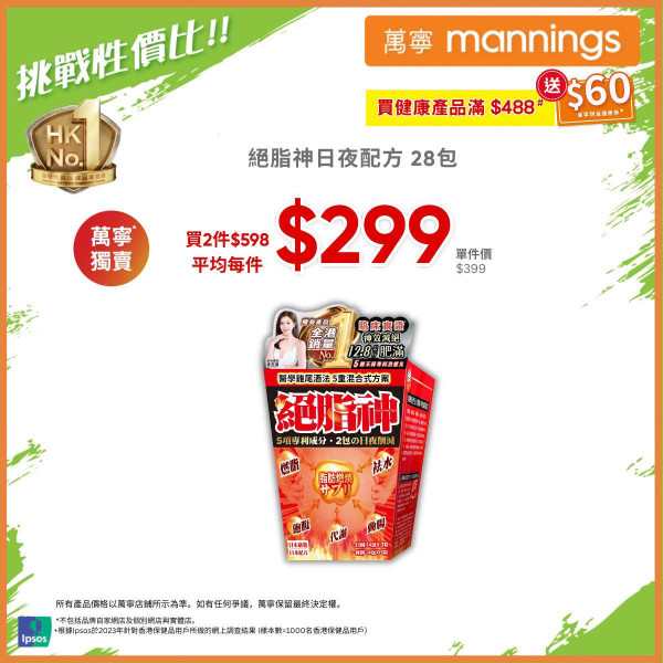 萬寧優惠｜買舒適達牙膏送$758贈品！免費日本多功能焗爐/德國牌7件套刀具/消毒潔廁液