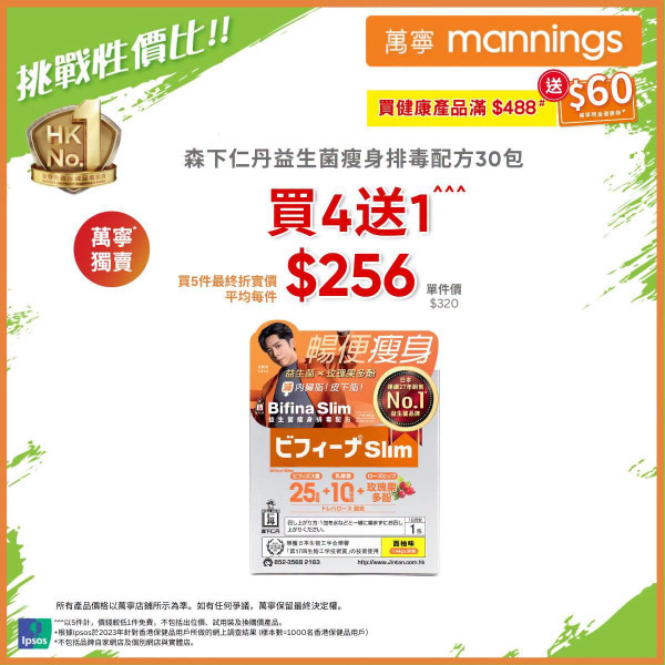 萬寧優惠｜買舒適達牙膏送$758贈品！免費日本多功能焗爐/德國牌7件套刀具/消毒潔廁液