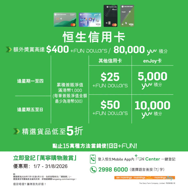 萬寧優惠｜買舒適達牙膏送$758贈品！免費日本多功能焗爐/德國牌7件套刀具/消毒潔廁液