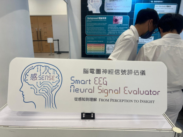 2025聯校科學展覽（來源：相關機構提供）