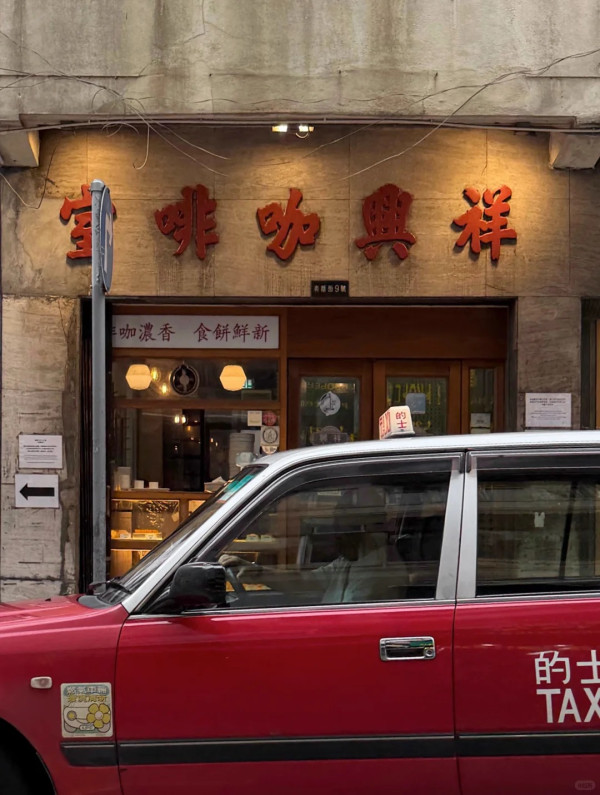 港島好去處|網民嚴選8大治癒行程!神級菠蘿油食法/朝聖魔法部公廁