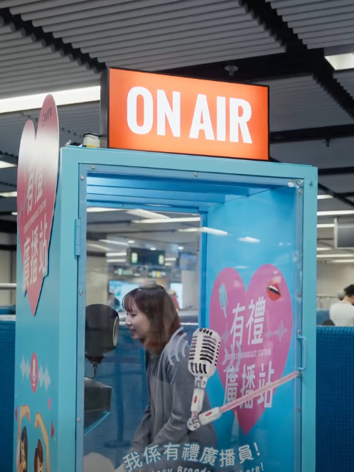 你有冇諗過喺港鐵聽到自己聲音？港鐵「有禮廣播站」快閃登場 挑戰成為廣播員 贏藍牙耳機
