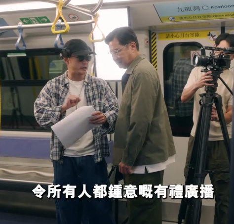 你有冇諗過喺港鐵聽到自己聲音？港鐵「有禮廣播站」快閃登場 挑戰成為廣播員 贏藍牙耳機