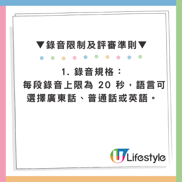 你有冇諗過喺港鐵聽到自己聲音？港鐵「有禮廣播站」快閃登場 挑戰成為廣播員 贏藍牙耳機