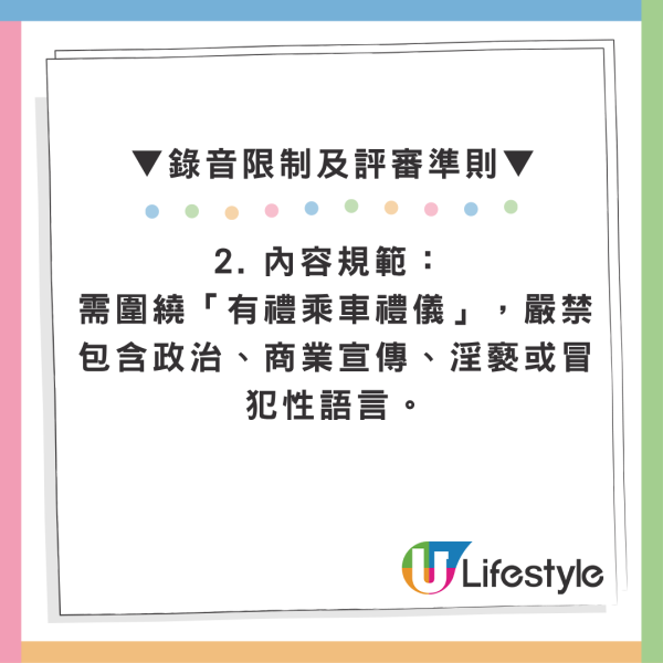 你有冇諗過喺港鐵聽到自己聲音？港鐵「有禮廣播站」快閃登場 挑戰成為廣播員 贏藍牙耳機
