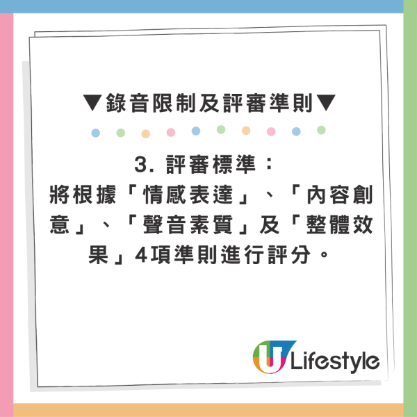你有冇諗過喺港鐵聽到自己聲音？港鐵「有禮廣播站」快閃登場 挑戰成為廣播員 贏藍牙耳機