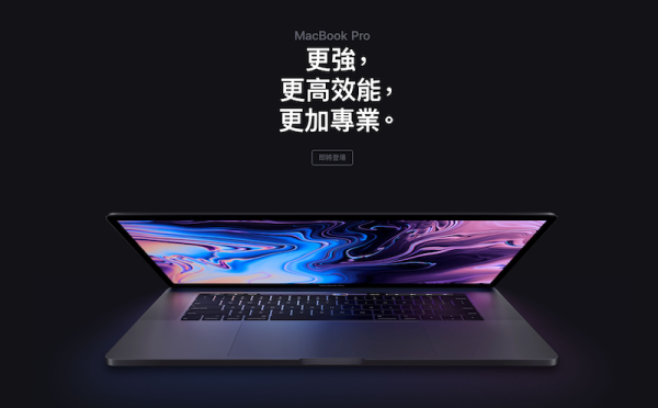 Apple神機落幕！iPhone X與18年MacBook Pro即日停產 官方終止維修服務【舊機用家3招自保】